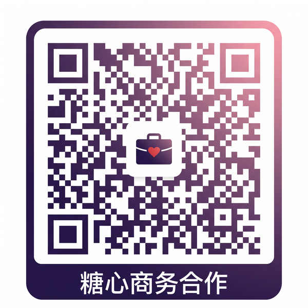 眼镜妹探花商务合作